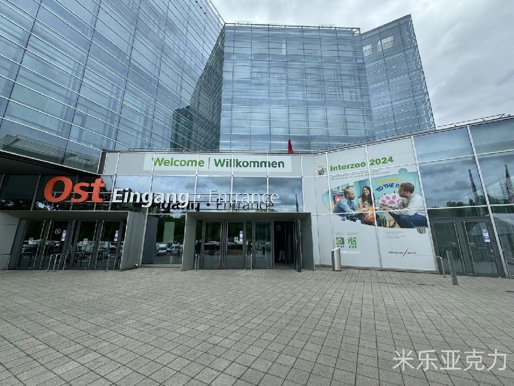 <b>公司参加德国纽伦堡Interzoo 2024----世界领先的宠物行业贸易展览会</b>
