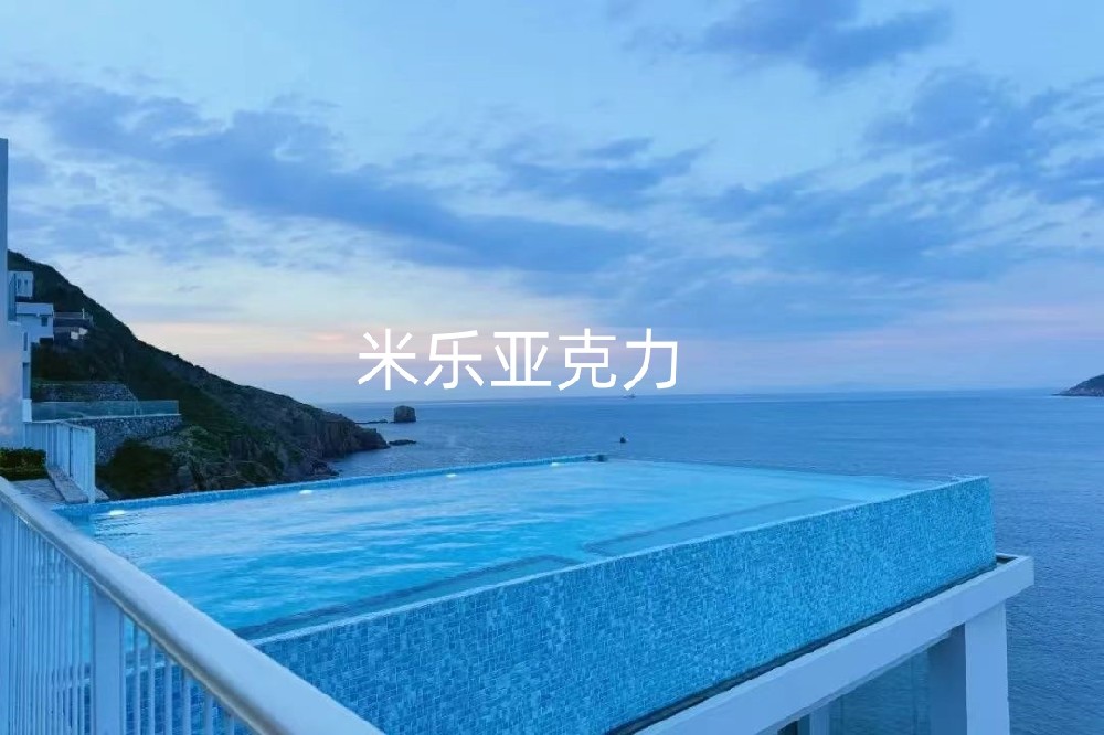 亚克力无边际泳池设计要点